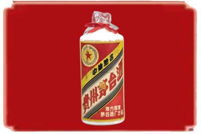 大庆市林甸烟酒回收地方国营茅台酒.jpg