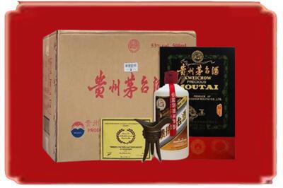 大庆市林甸烟酒回收汉帝茅台.jpg